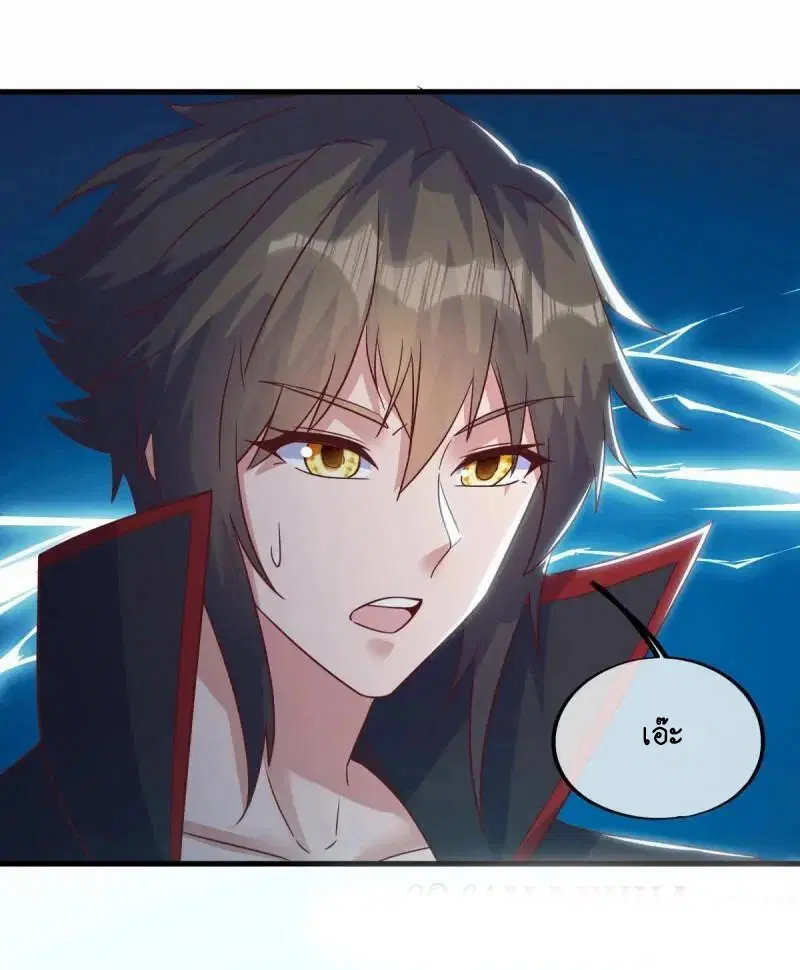 Peerless Battle Spirit ตอนที่ 608 หน้า 12