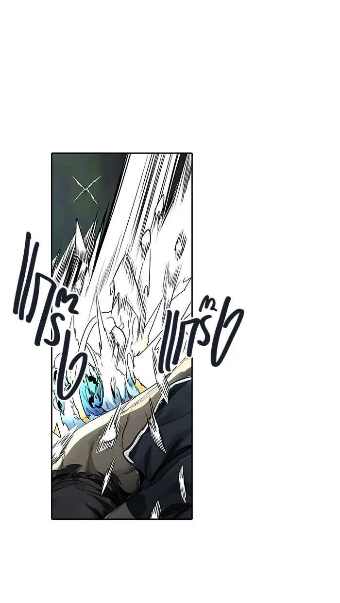 Tower of God ตอนที่ 481 หน้า 29