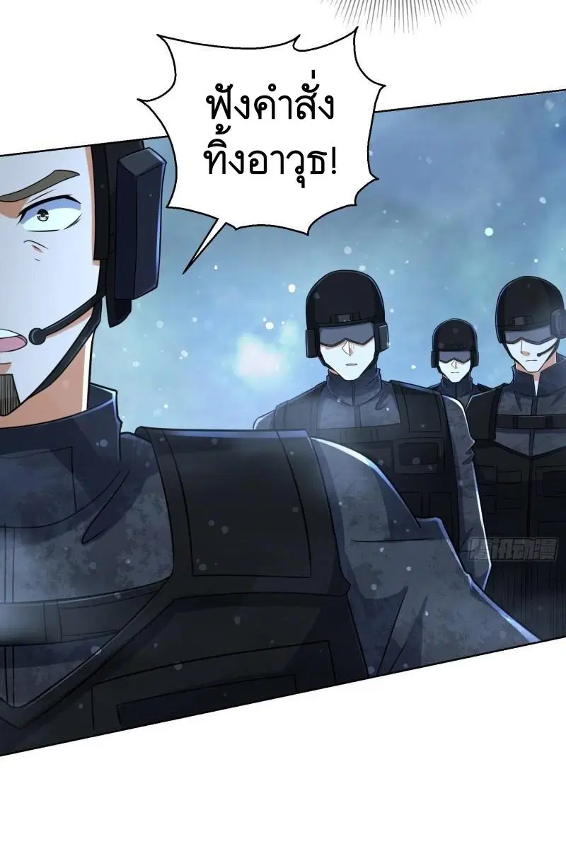 The First Order ตอนที่ 124 หน้า 16