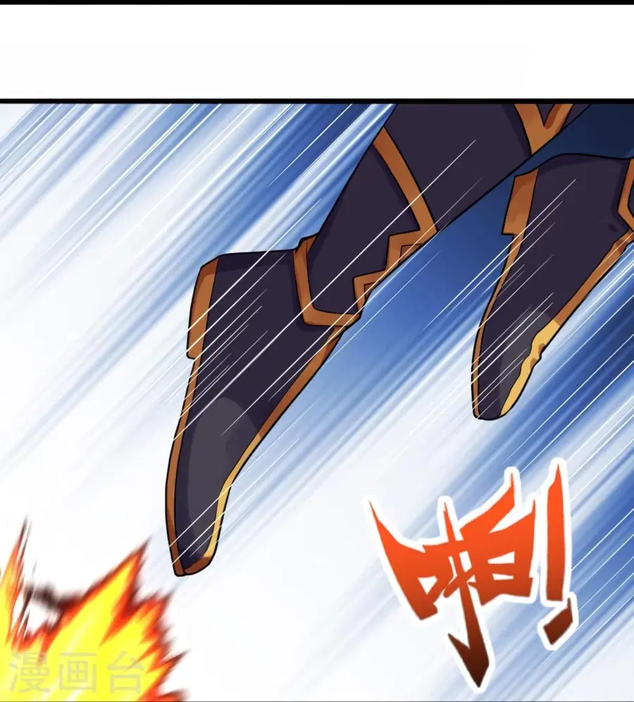 Banished Disciple’s Counterattack ราชาอมตะผู้ถูกขับไล่ ตอนที่ 276 หน้า 31