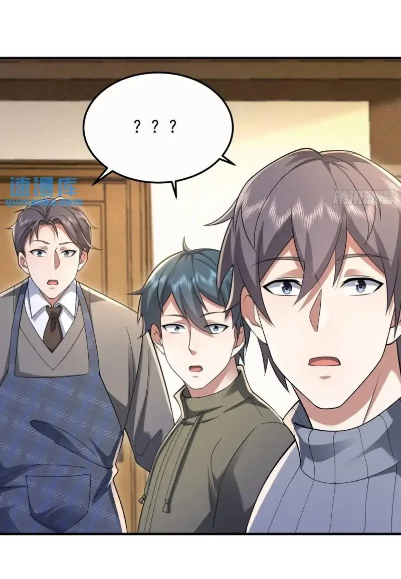 The First Order ตอนที่ 339 หน้า 45