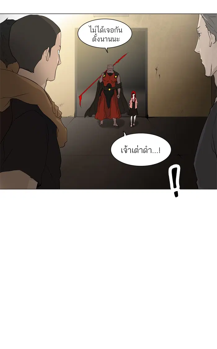 Tower of God ตอนที่ 201 หน้า 49