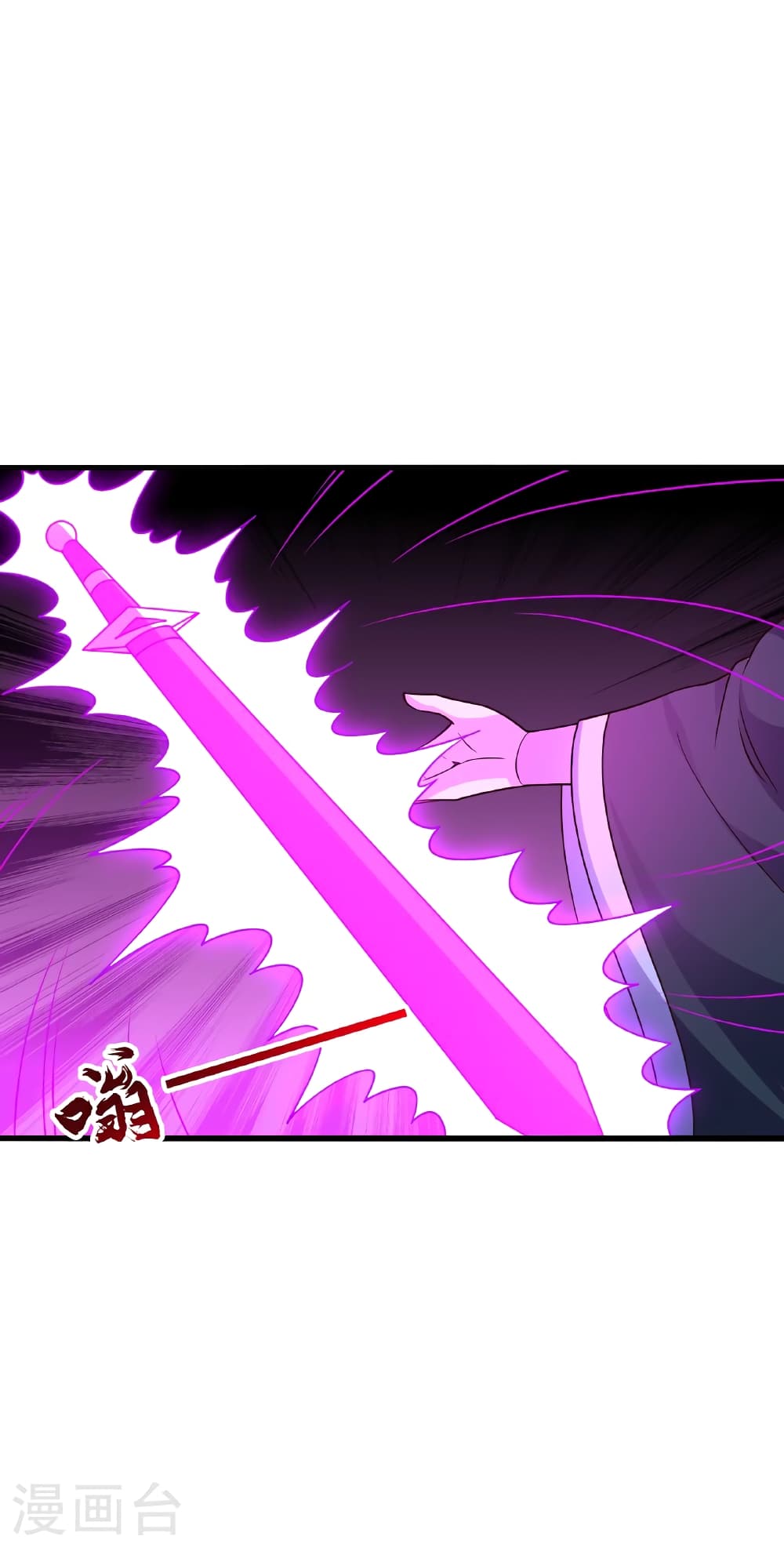 Banished Disciple’s Counterattack ราชาอมตะผู้ถูกขับไล่ ตอนที่ 471 หน้า 17