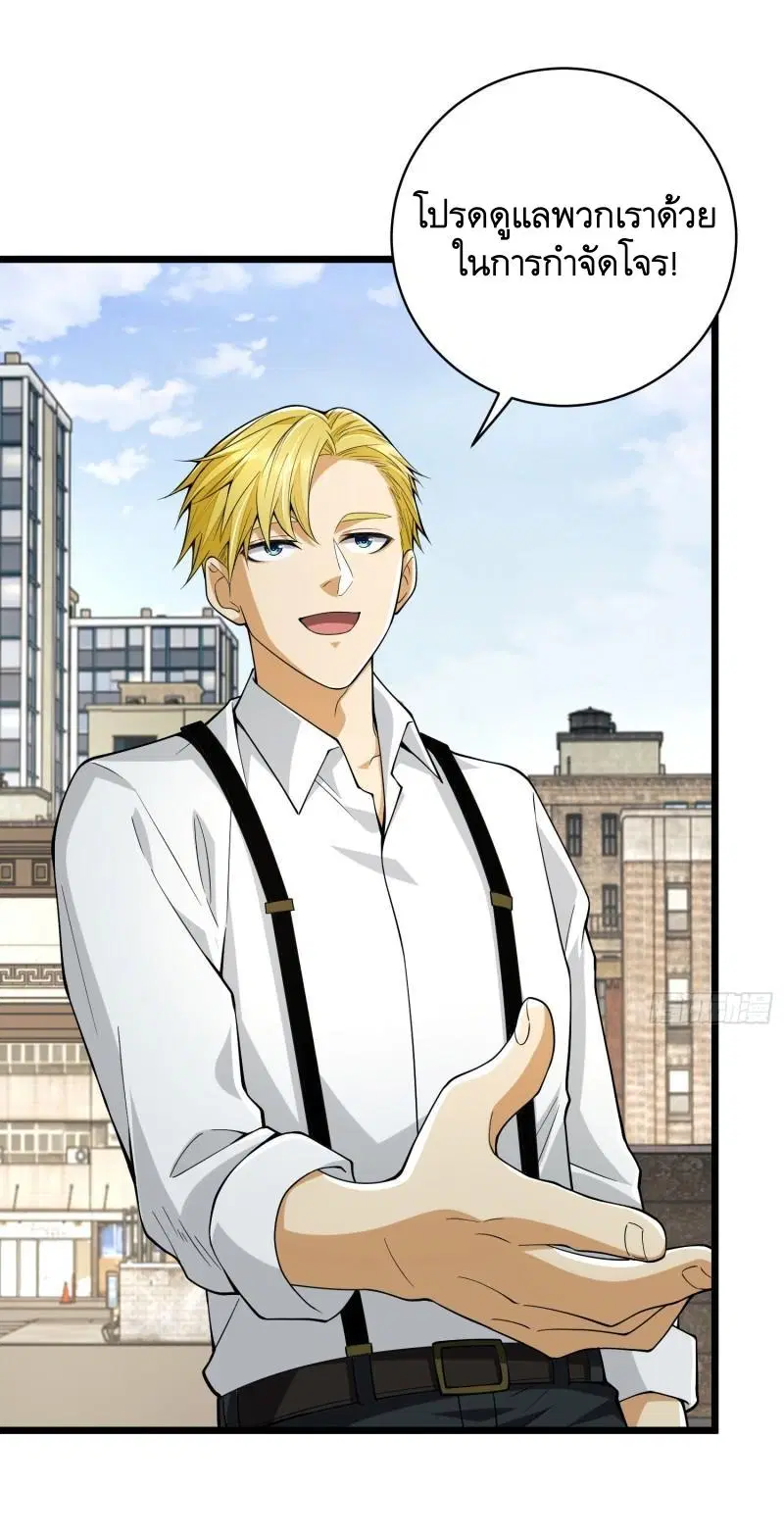 The First Order ตอนที่ 158 หน้า 41