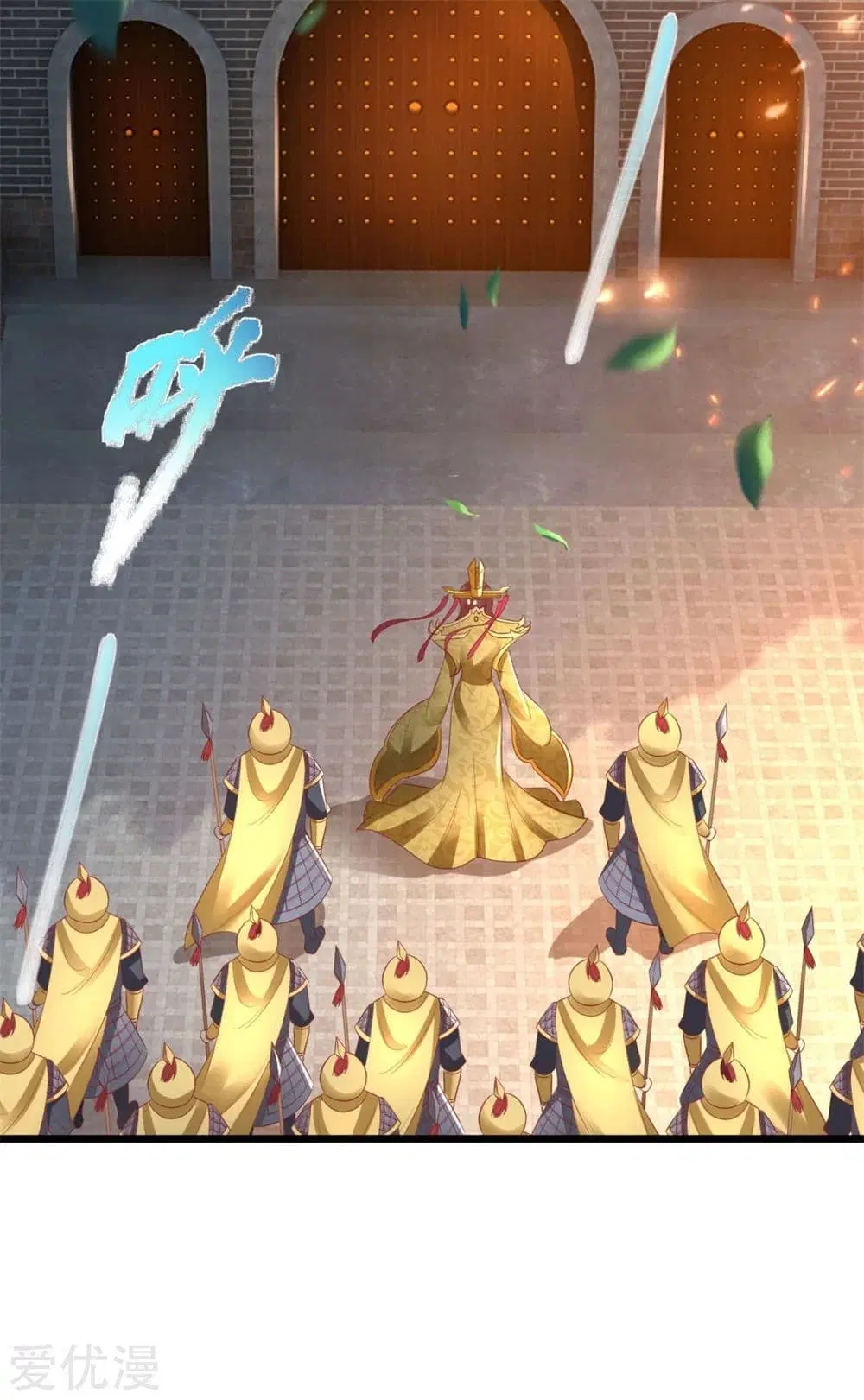 Sky Sword God ตอนที่ 373 หน้า 26