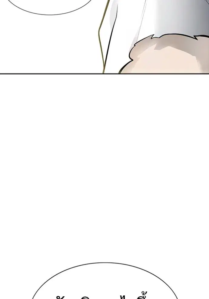 Tower of God ตอนที่ 651 หน้า 113