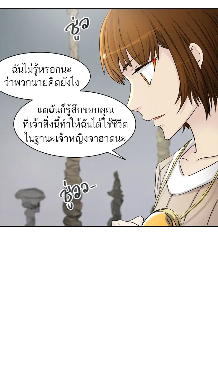 Tower of God ตอนที่ 364 หน้า 59