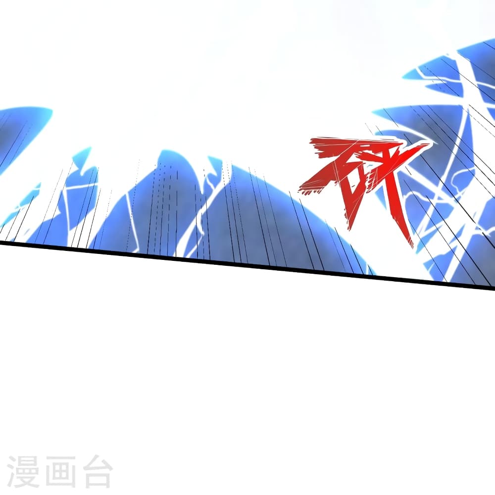 Banished Disciple’s Counterattack ราชาอมตะผู้ถูกขับไล่ ตอนที่ 450 หน้า 91
