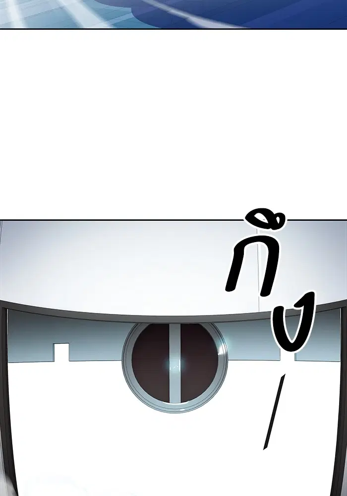Tower of God ตอนที่ 564 หน้า 20