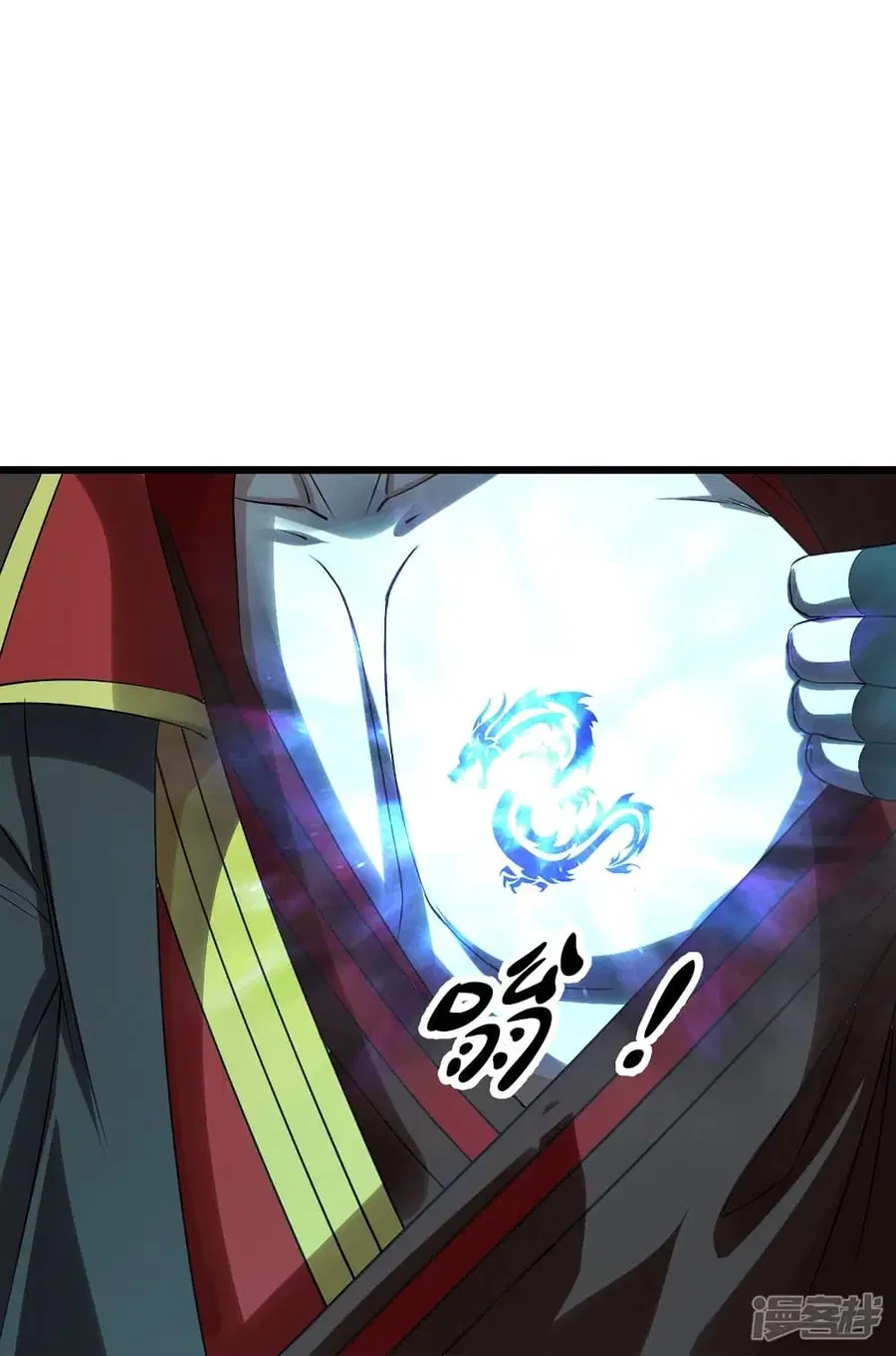 Banished Disciple’s Counterattack ราชาอมตะผู้ถูกขับไล่ ตอนที่ 241 หน้า 31