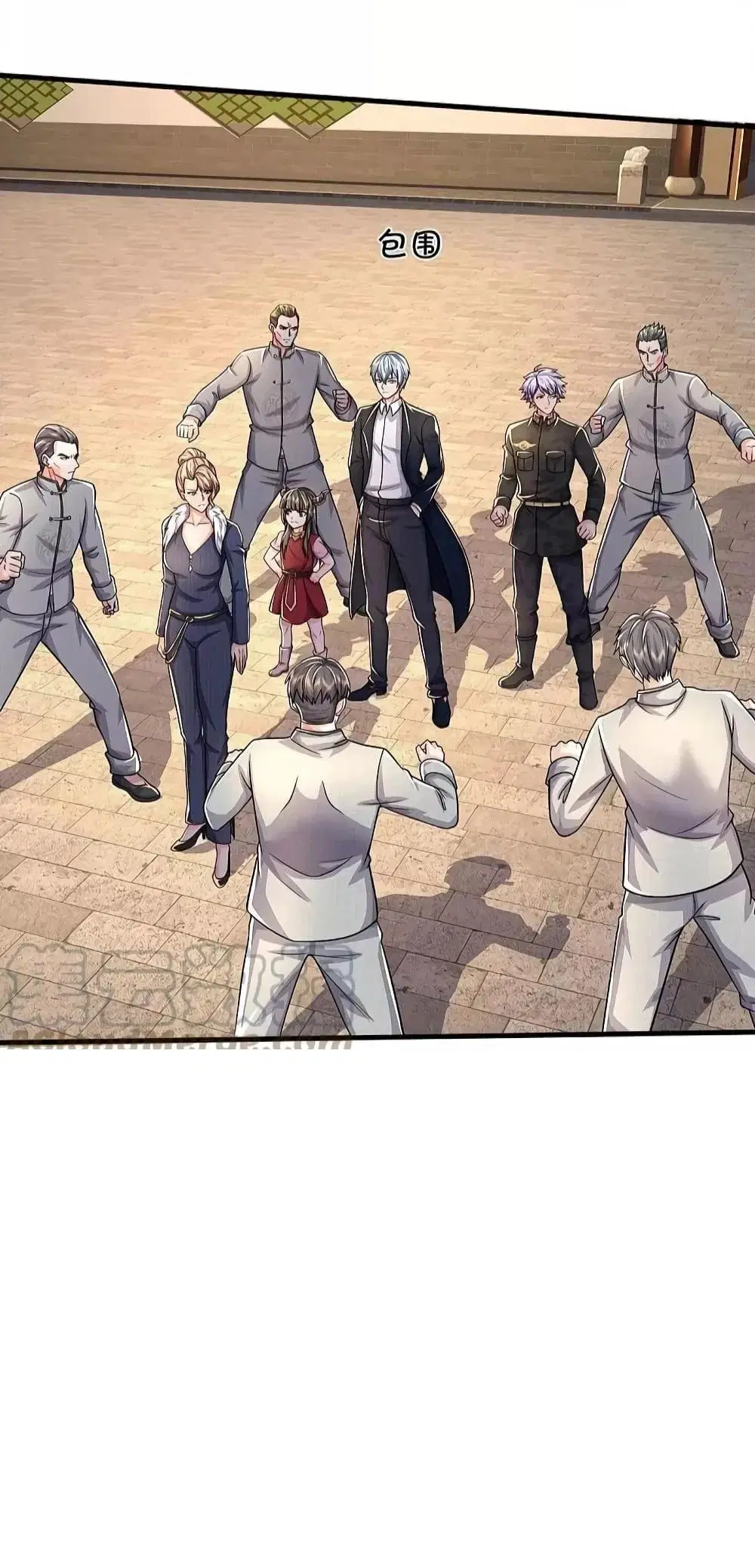 I’m the Great Immortal ตอนที่ 486 หน้า 6