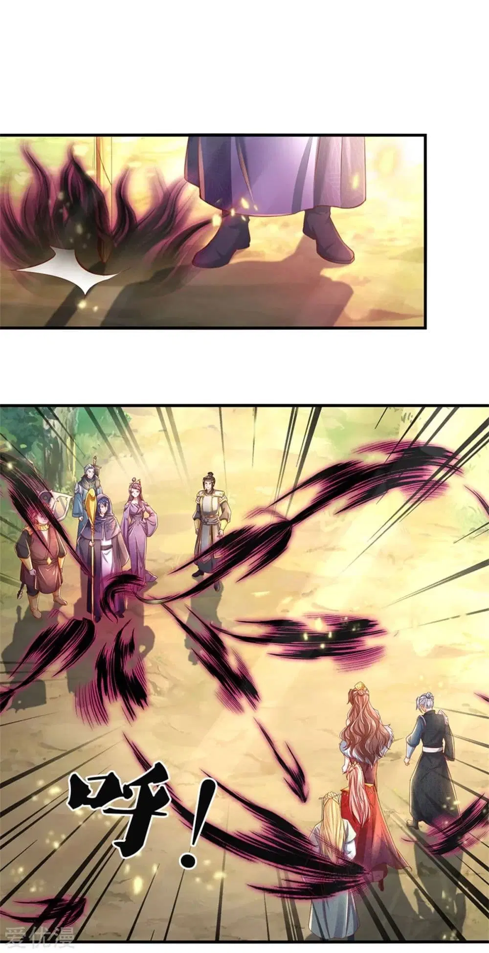 Sky Sword God ตอนที่ 346 หน้า 11