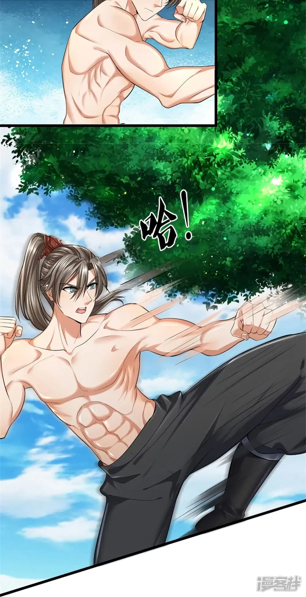 Sky Sword God ตอนที่ 417 หน้า 6