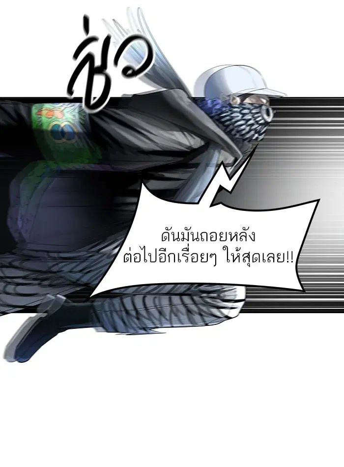 Tower of God ตอนที่ 530 หน้า 107