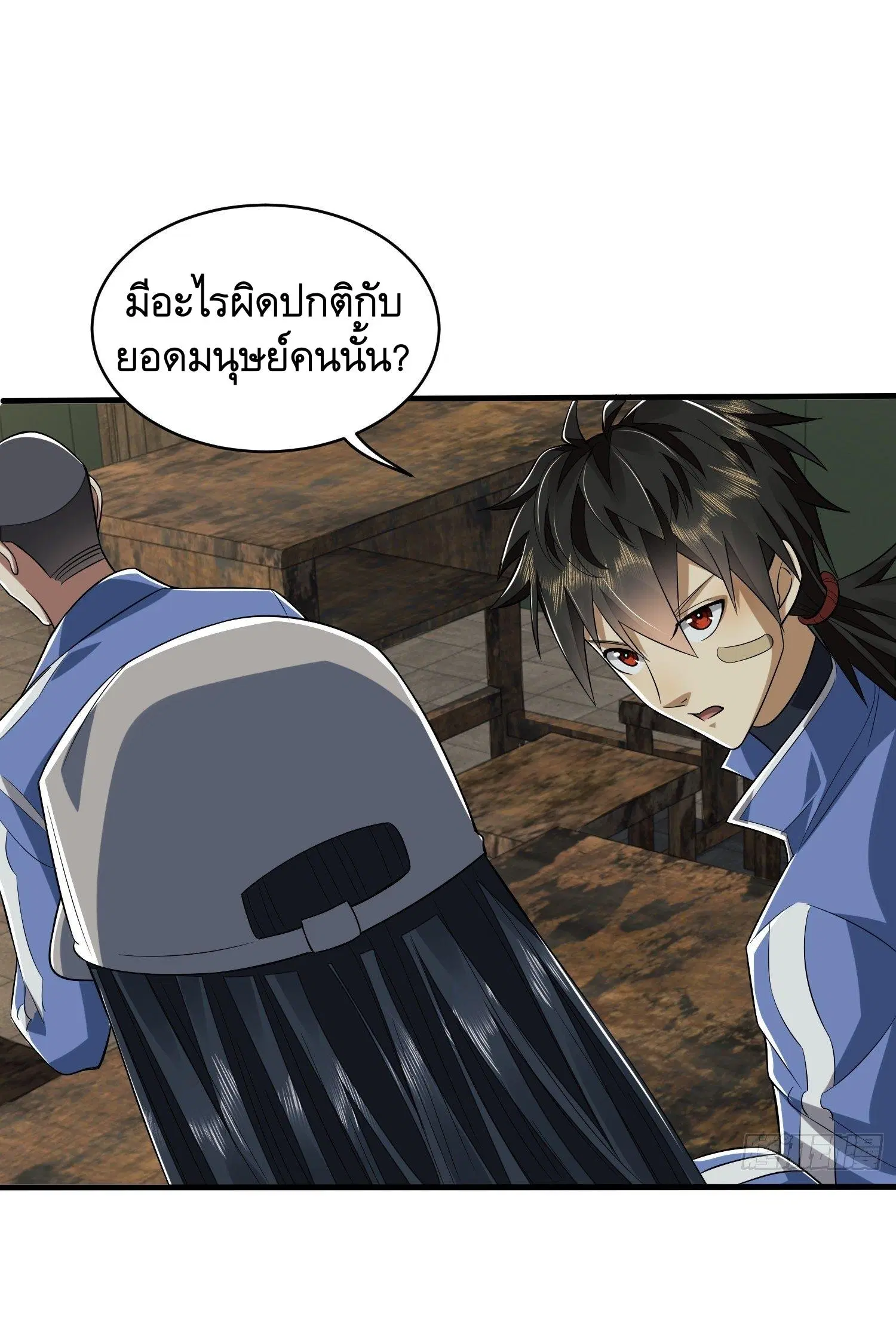 The First Order ตอนที่ 77 หน้า 35