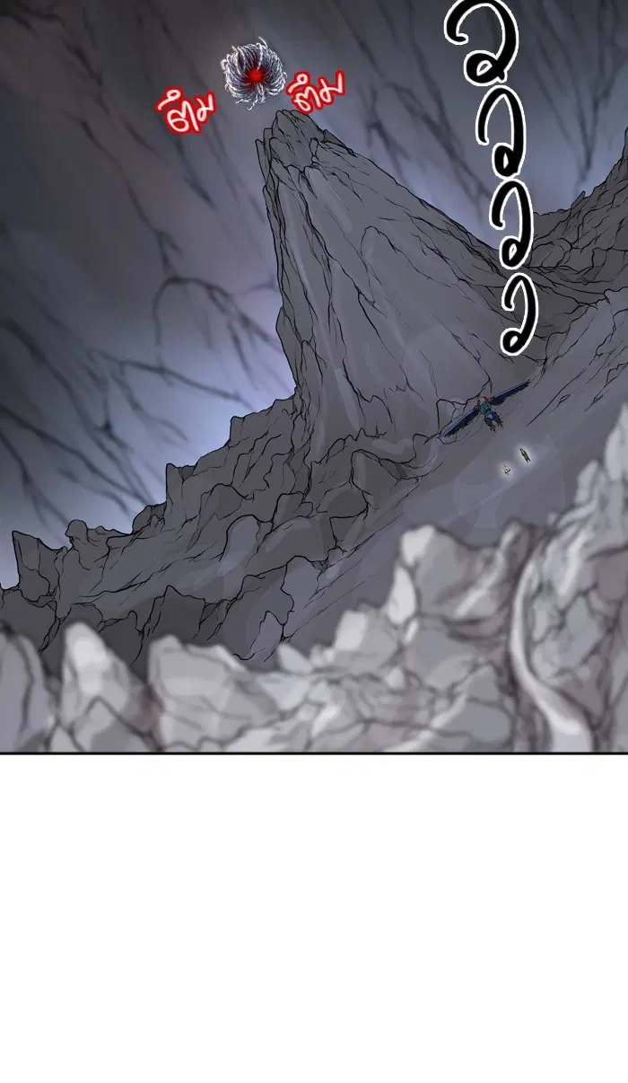 Tower of God ตอนที่ 402 หน้า 92