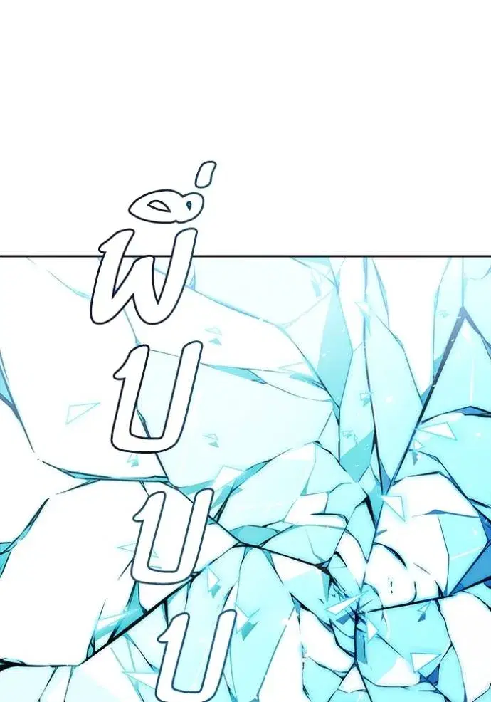 Tower of God ตอนที่ 649 หน้า 13