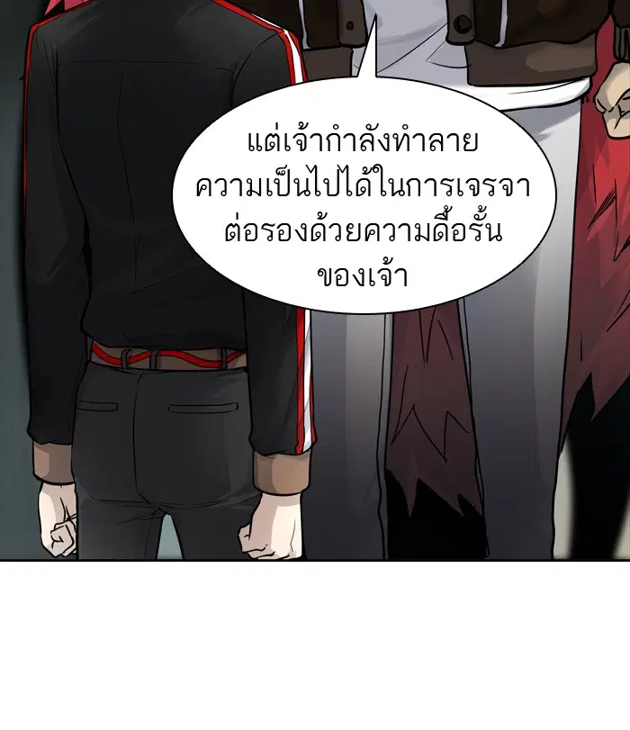 Tower of God ตอนที่ 426 หน้า 19