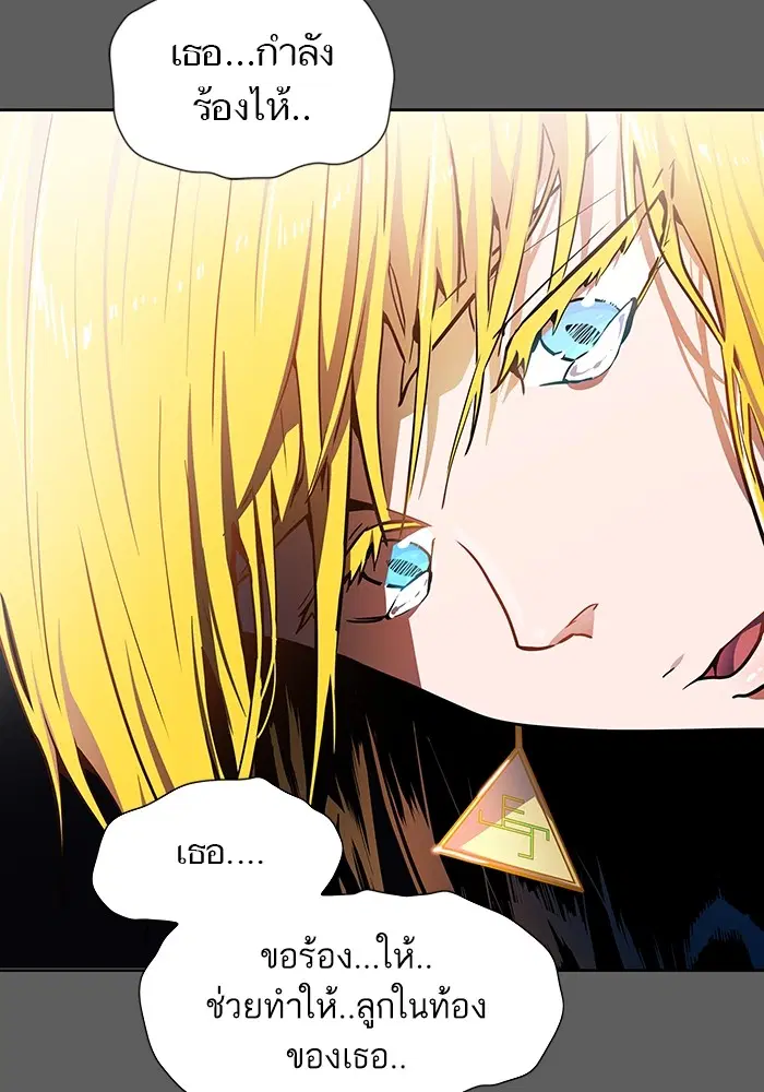 Tower of God ตอนที่ 568 หน้า 32
