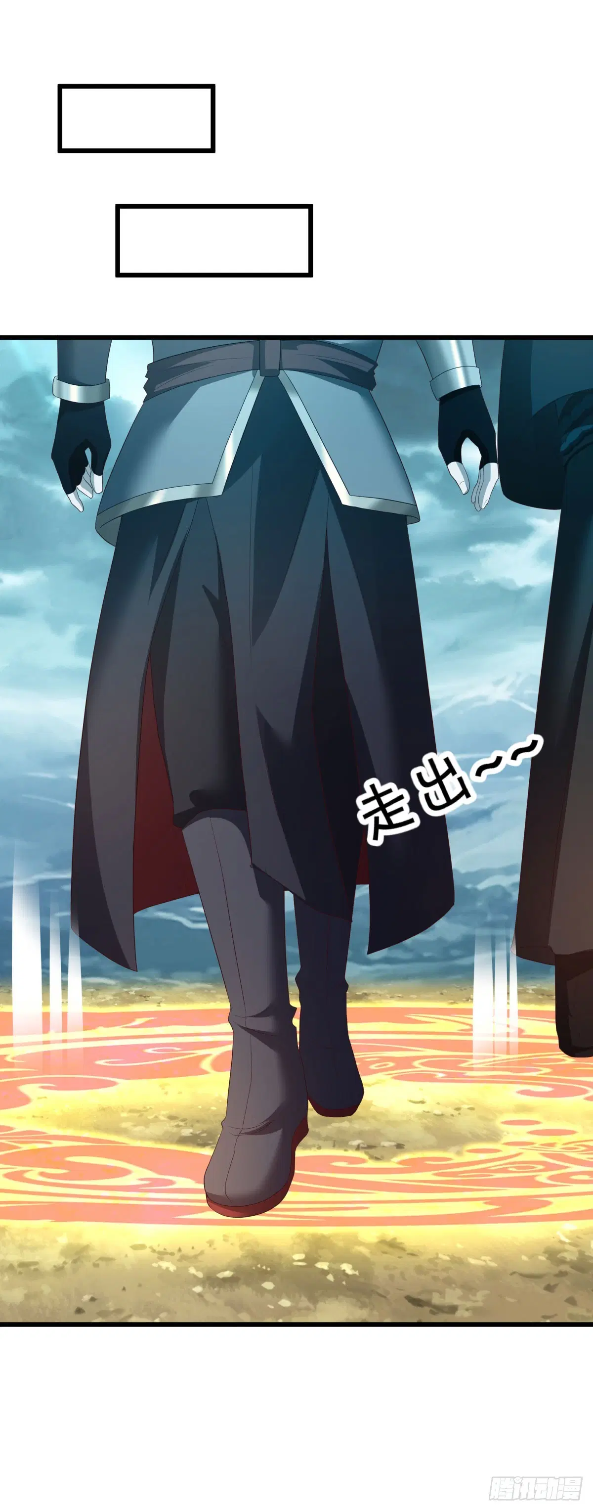 Peerless Battle Spirit ตอนที่ 680 หน้า 4