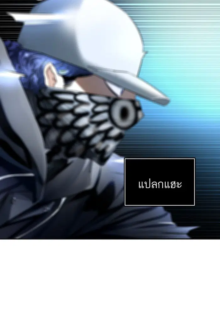 Tower of God ตอนที่ 530 หน้า 40