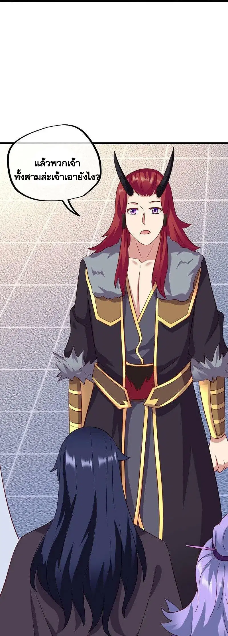 Peerless Battle Spirit ตอนที่ 448 หน้า 36