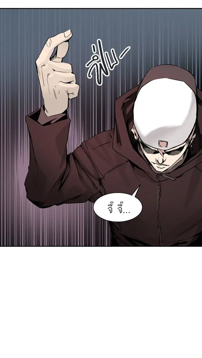Tower of God ตอนที่ 332 หน้า 86