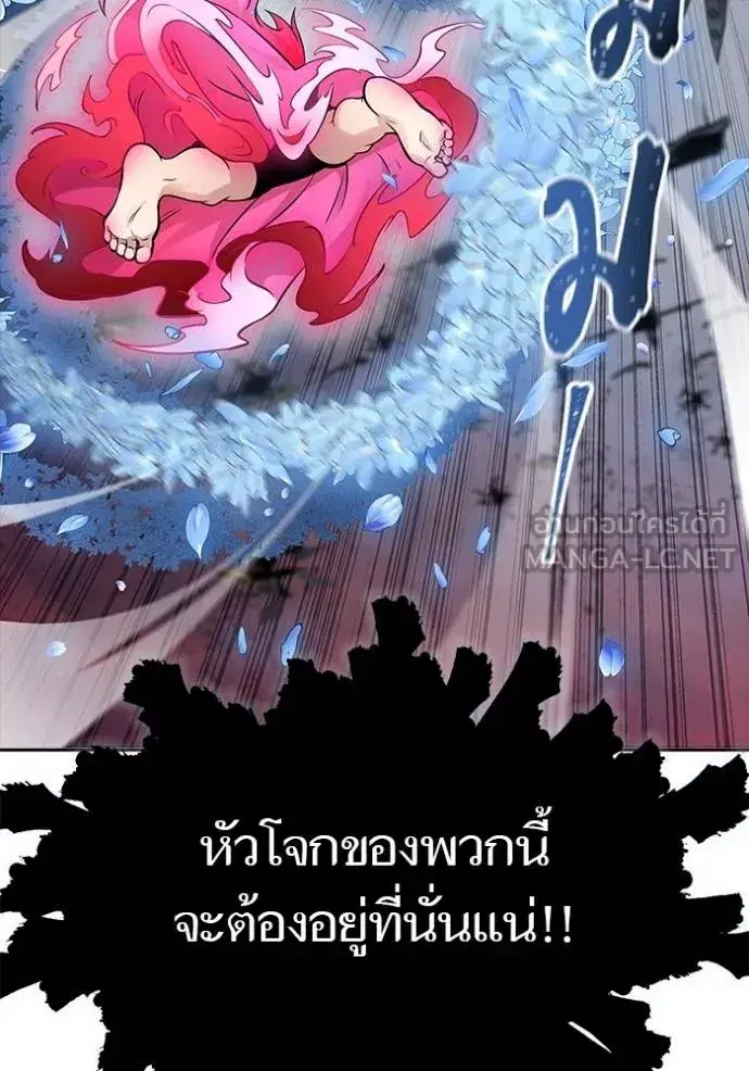 Tower of God ตอนที่ 641 หน้า 51