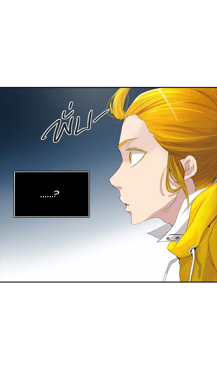 Tower of God ตอนที่ 356 หน้า 78