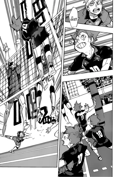 Haikyuu!! ตอนที่ 306 หน้า 12