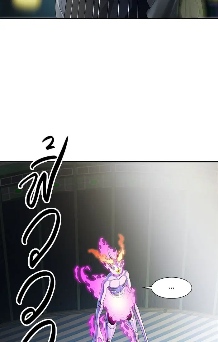 Tower of God ตอนที่ 539 หน้า 102