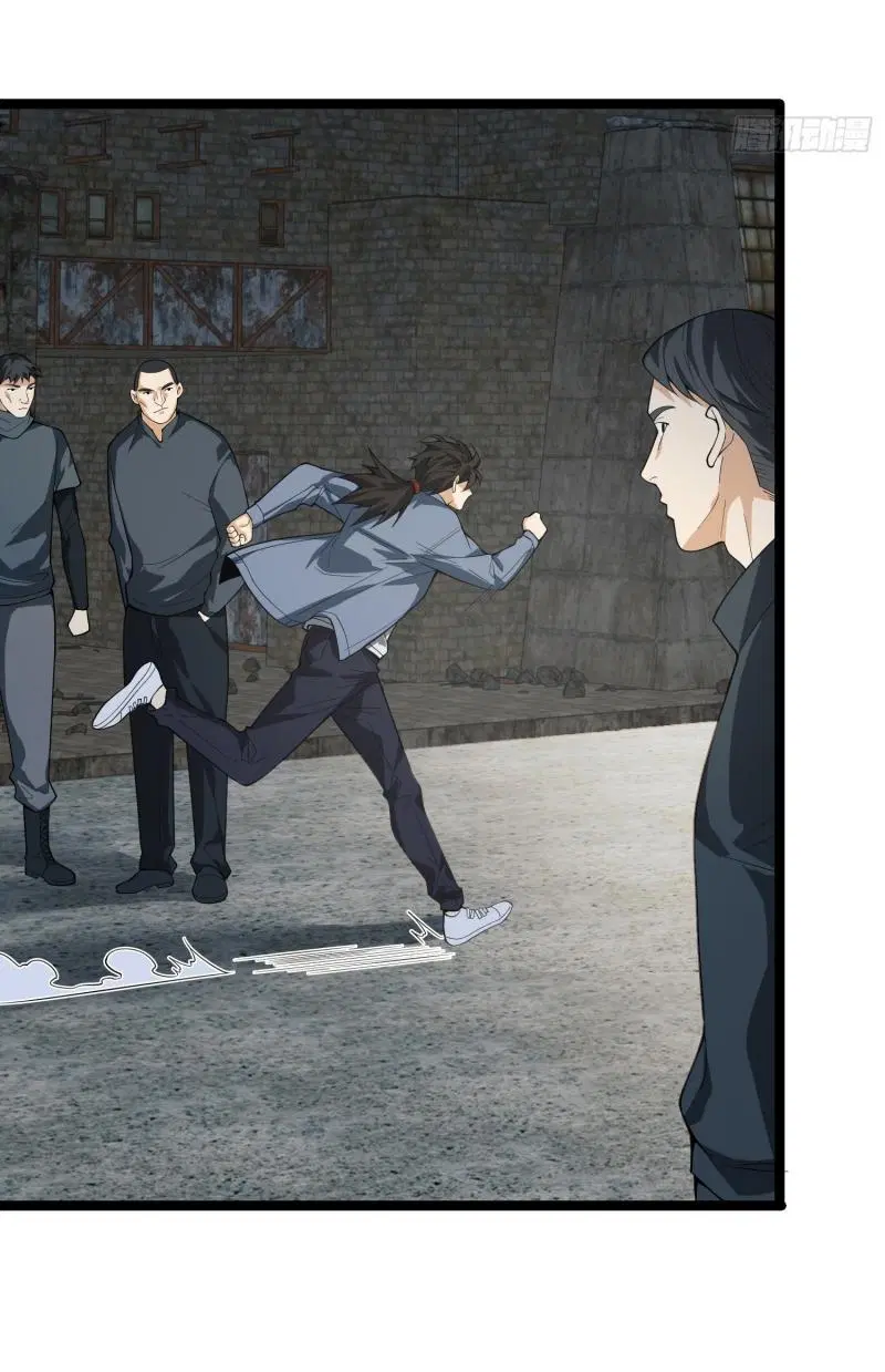 The First Order ตอนที่ 247 หน้า 27