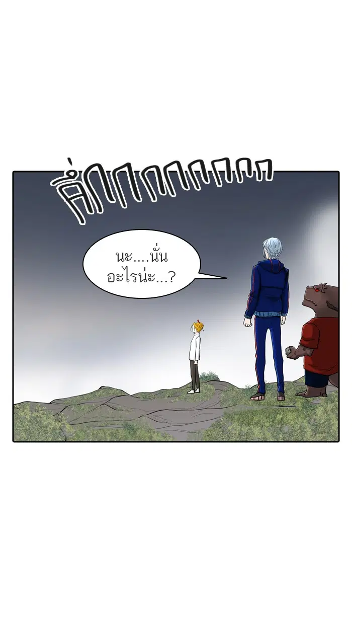 Tower of God ตอนที่ 371 หน้า 107