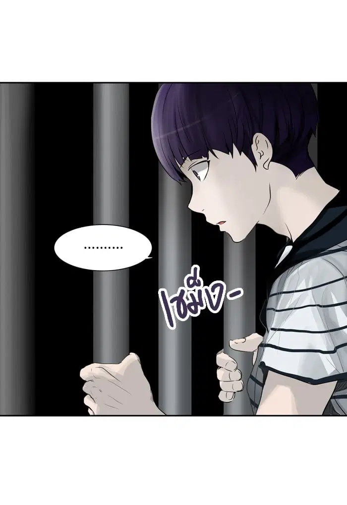 Tower of God ตอนที่ 267 หน้า 26