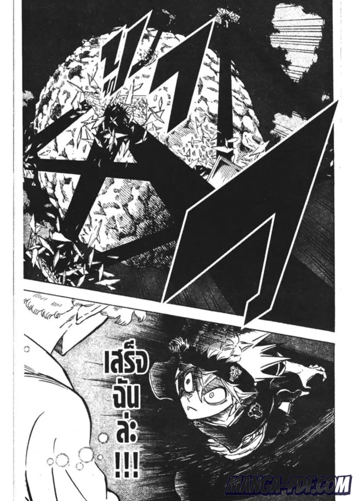Black Clover ตอนที่ 187 หน้า 9