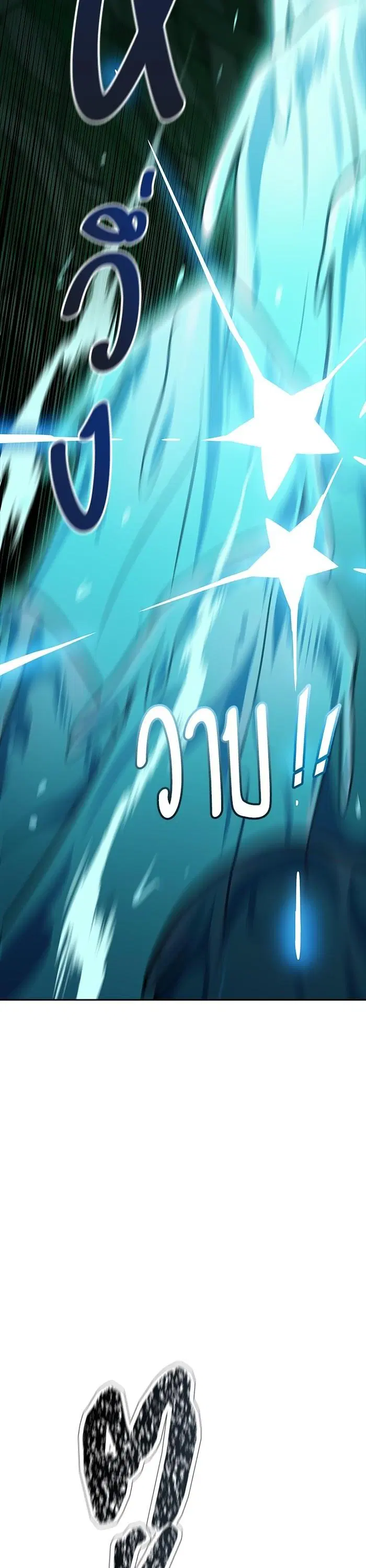 Tower of God ตอนที่ 603 หน้า 55
