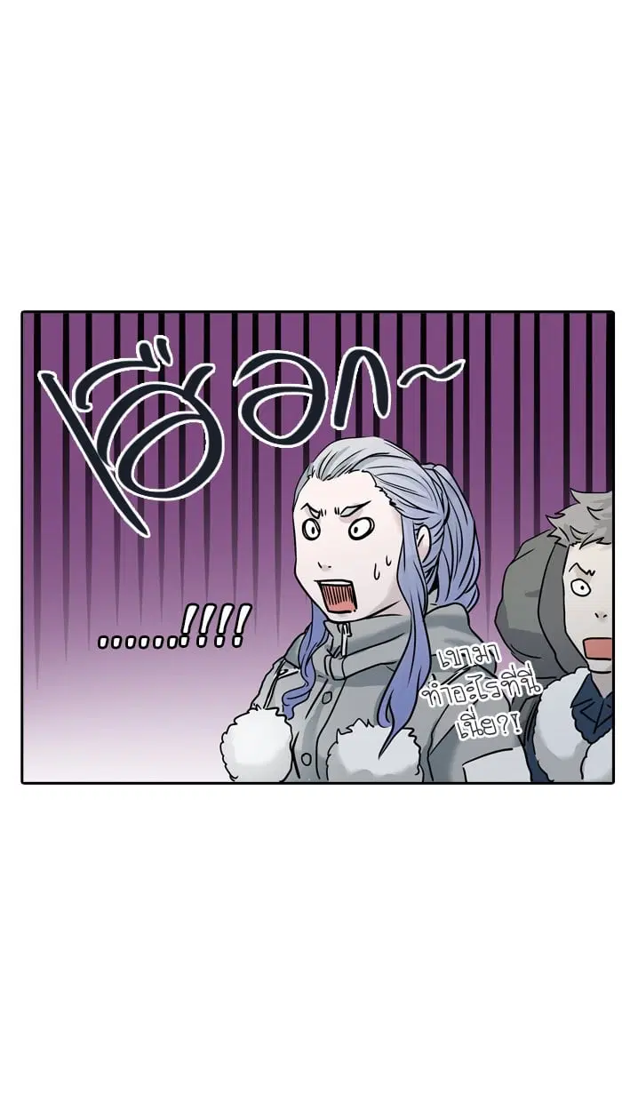 Tower of God ตอนที่ 330 หน้า 138