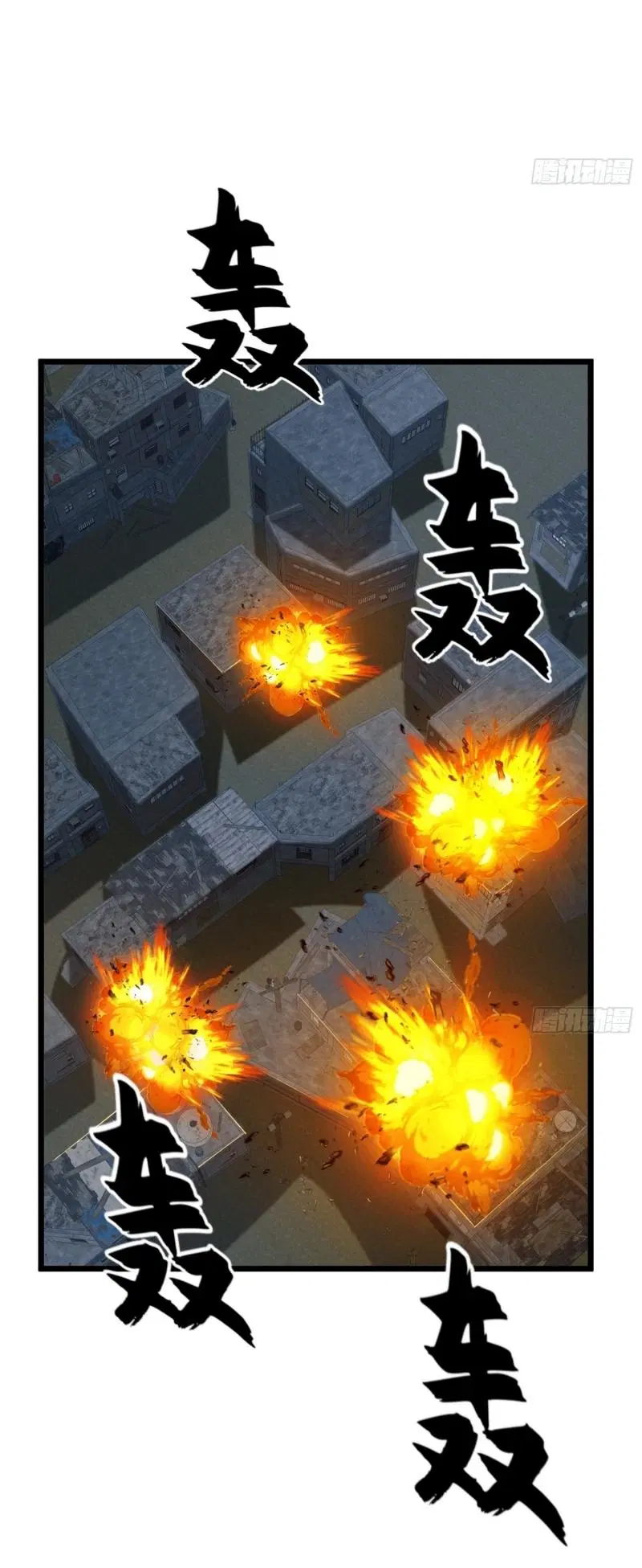 The First Order ตอนที่ 206 หน้า 30