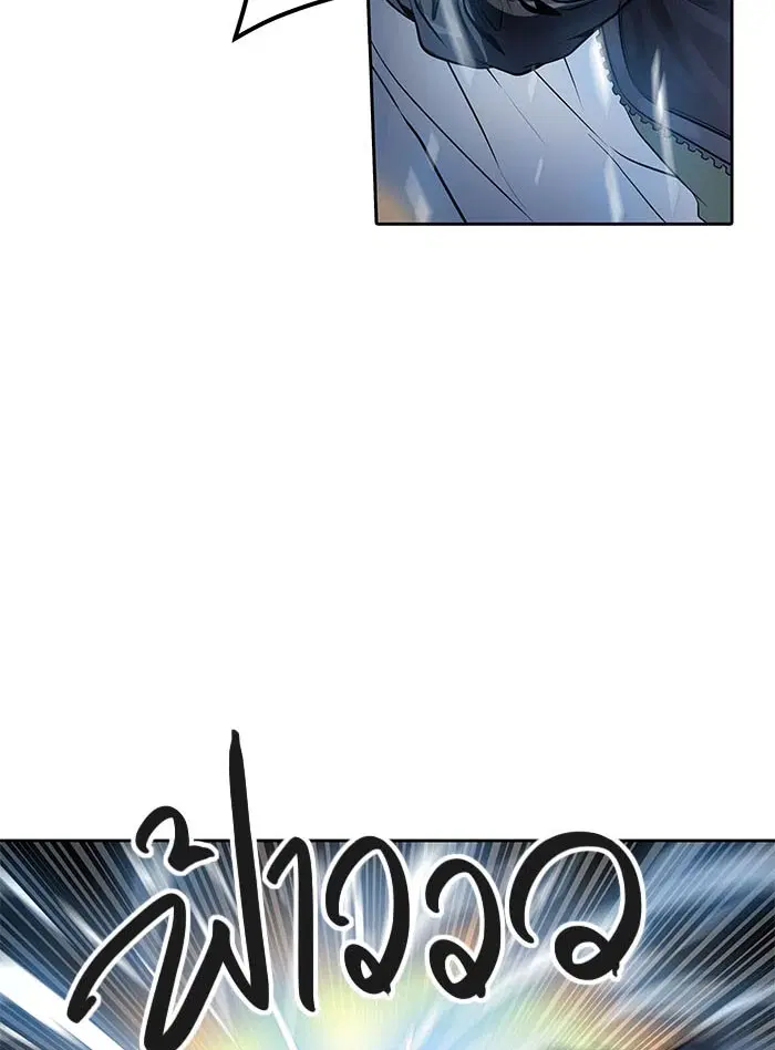 Tower of God ตอนที่ 519 หน้า 67