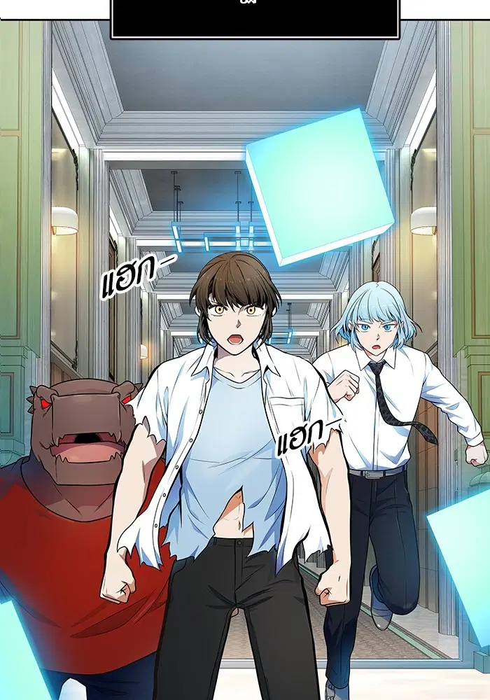 Tower of God ตอนที่ 571 หน้า 13