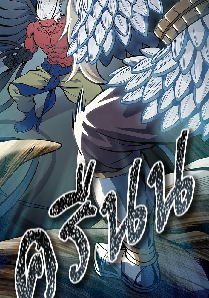 Tower of God ตอนที่ 593 หน้า 12