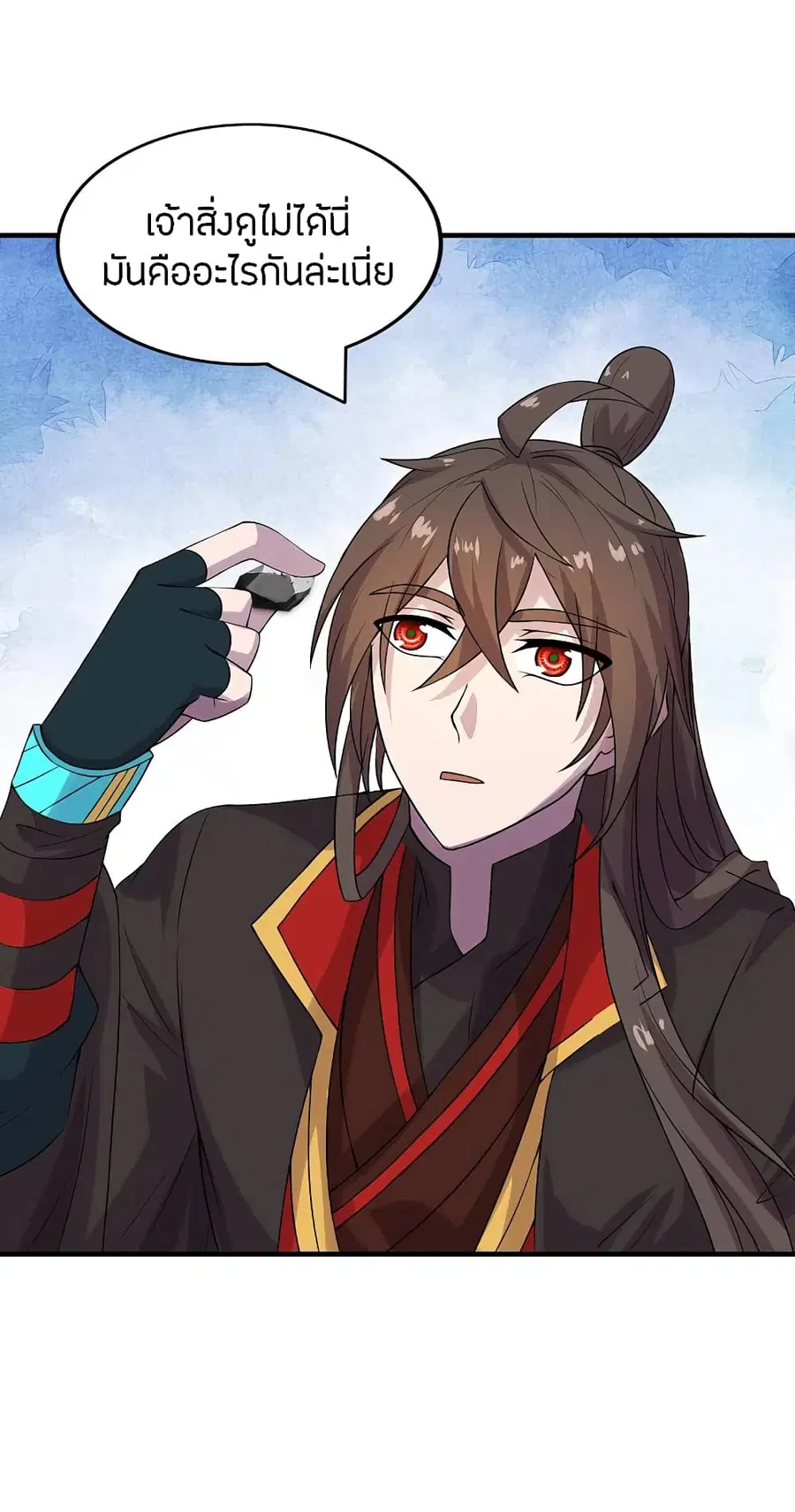 Banished Disciple’s Counterattack ราชาอมตะผู้ถูกขับไล่ ตอนที่ 182 หน้า 12