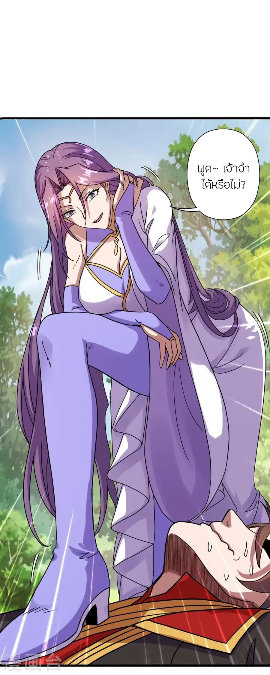 Banished Disciple’s Counterattack ราชาอมตะผู้ถูกขับไล่ ตอนที่ 276 หน้า 12