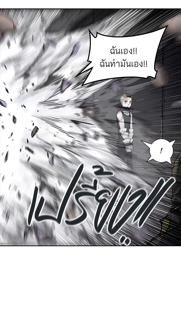 Tower of God ตอนที่ 423 หน้า 59