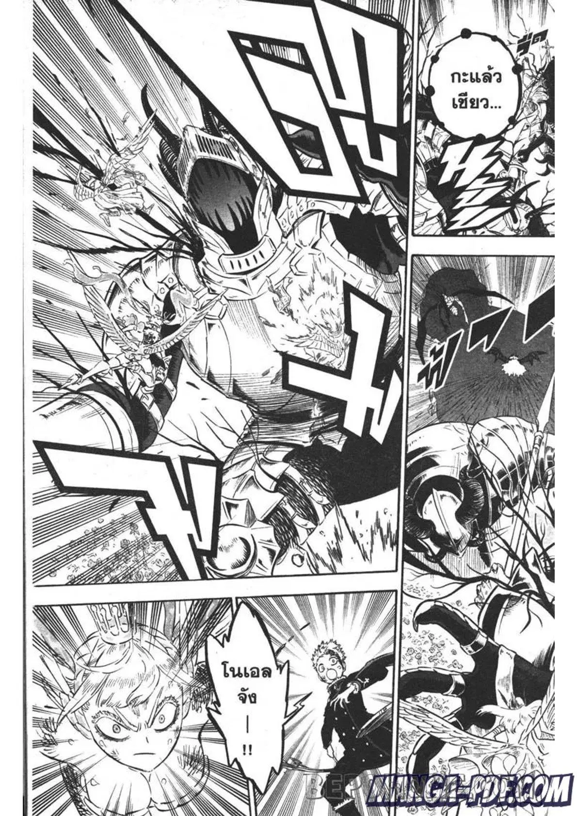 Black Clover ตอนที่ 302 หน้า 5