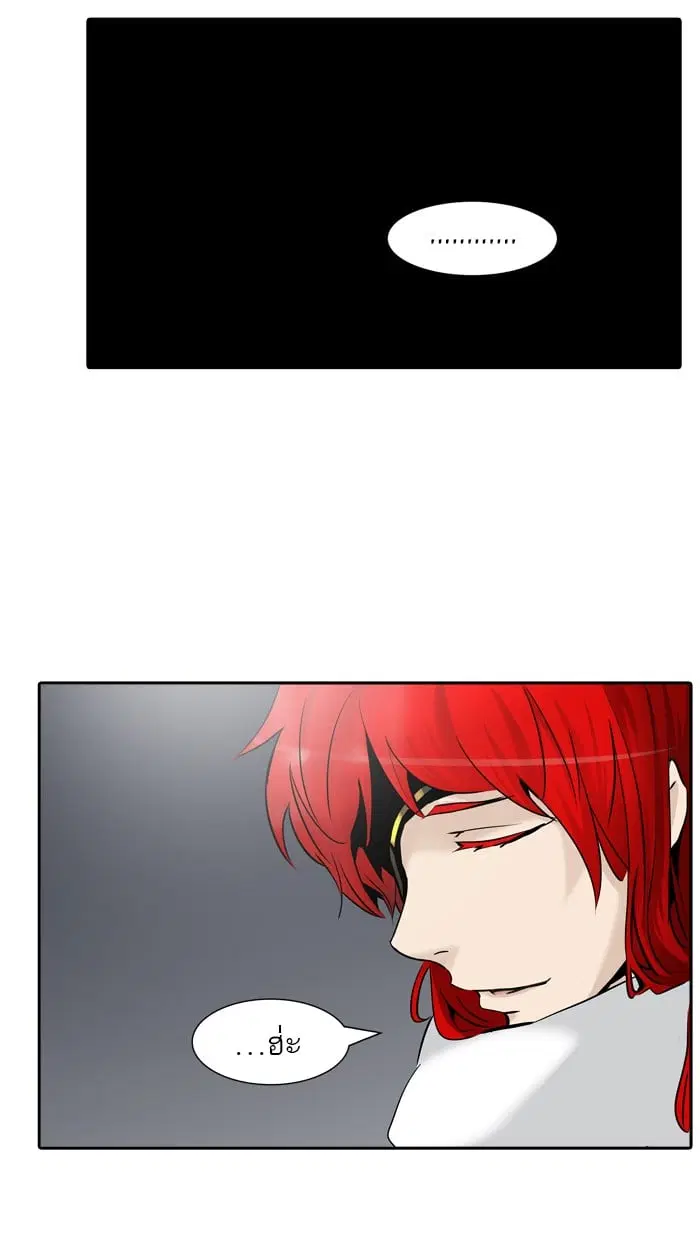 Tower of God ตอนที่ 329 หน้า 43