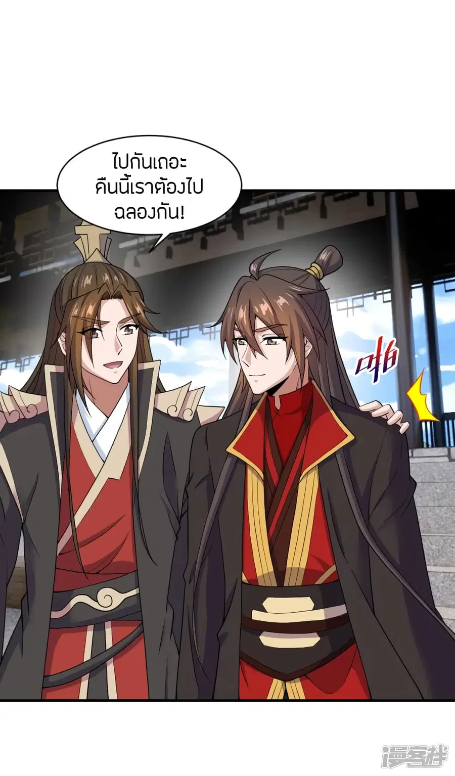 Banished Disciple’s Counterattack ราชาอมตะผู้ถูกขับไล่ ตอนที่ 261 หน้า 60