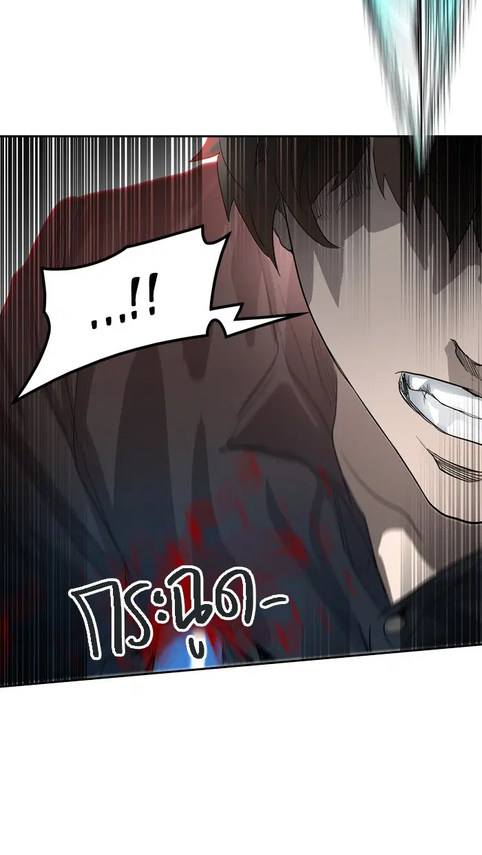 Tower of God ตอนที่ 354 หน้า 59