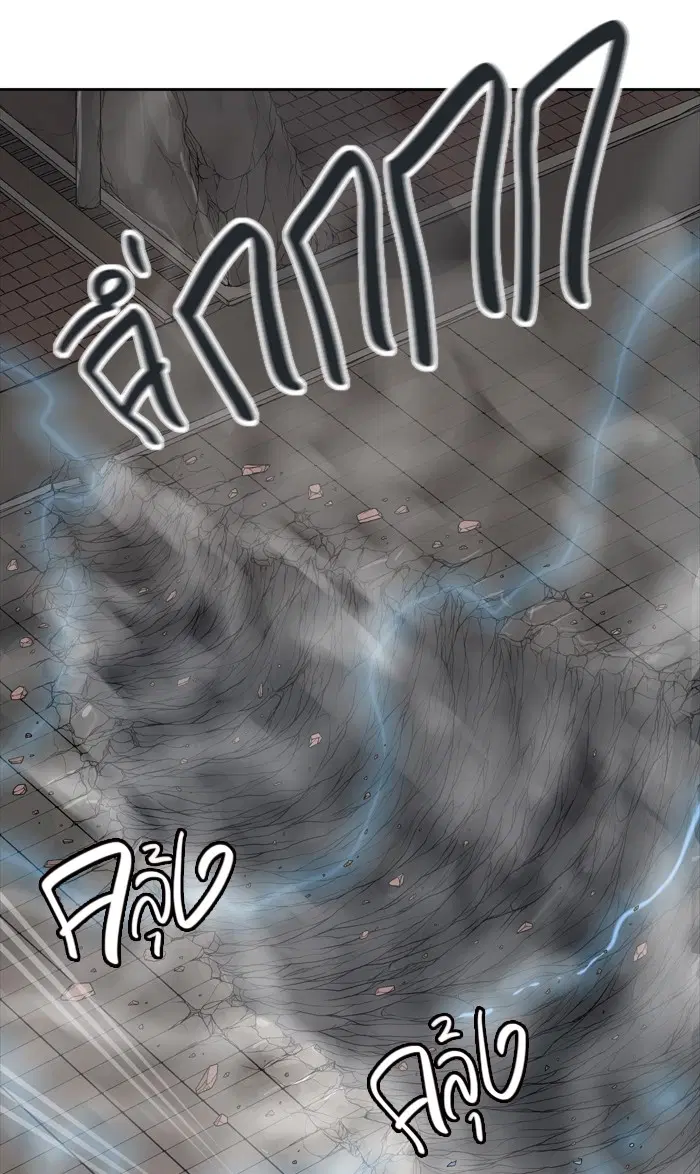 Tower of God ตอนที่ 458 หน้า 60
