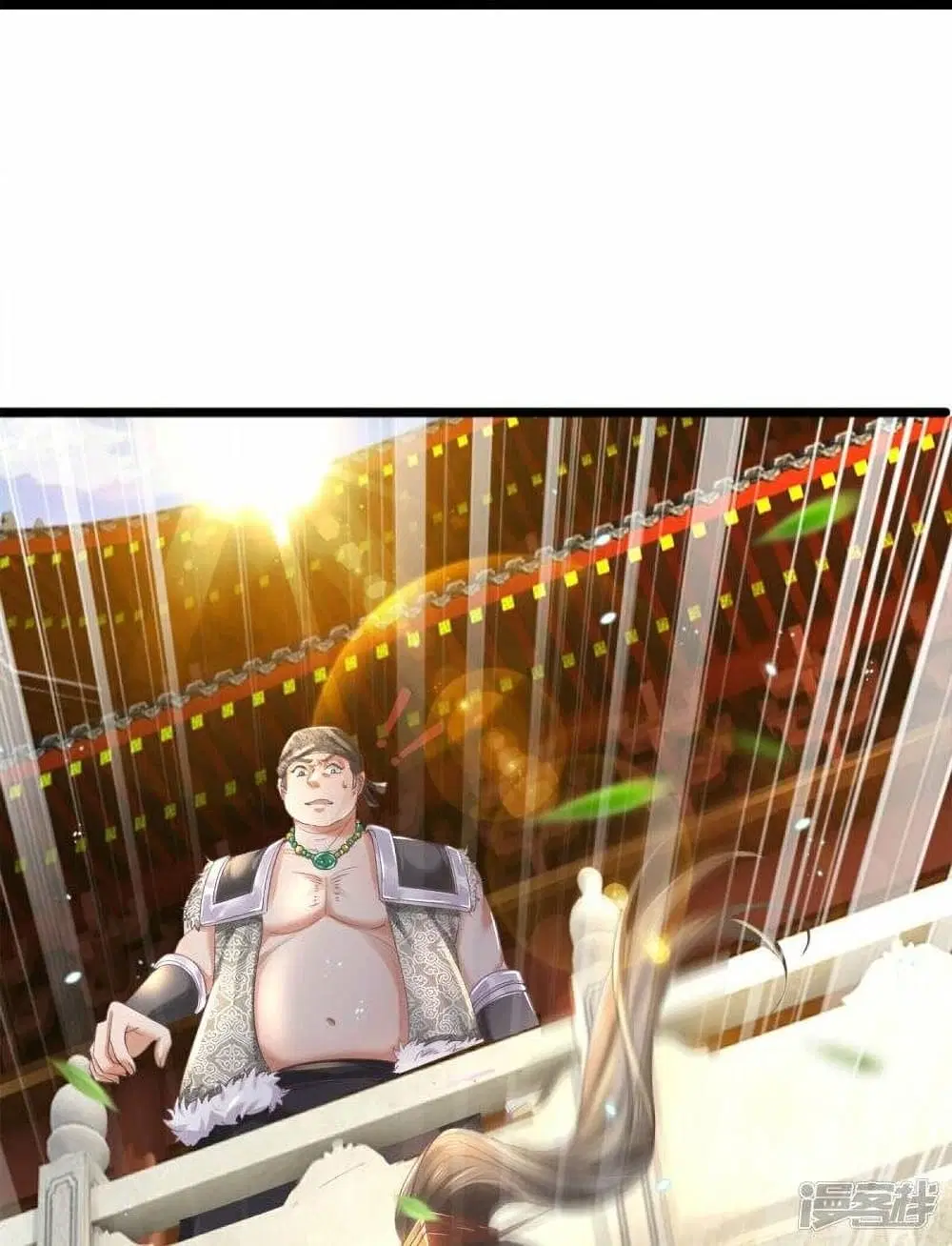 Sky Sword God ตอนที่ 488 หน้า 32